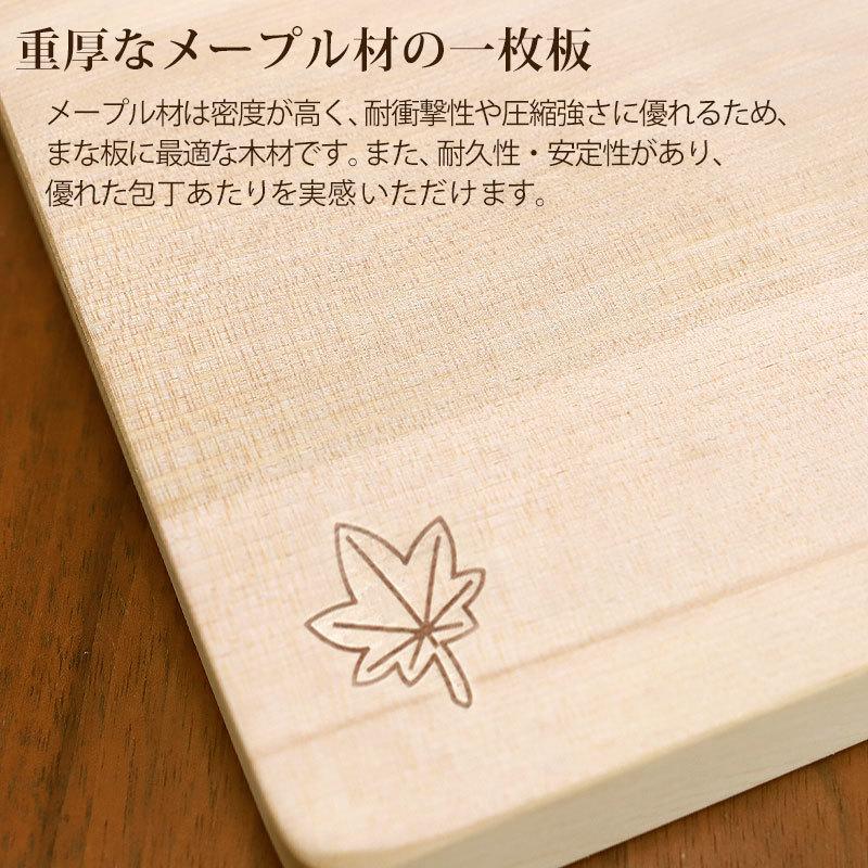 みよし漆器本舗 50％OFF カッティングボード 一枚板 まな板 天然木製