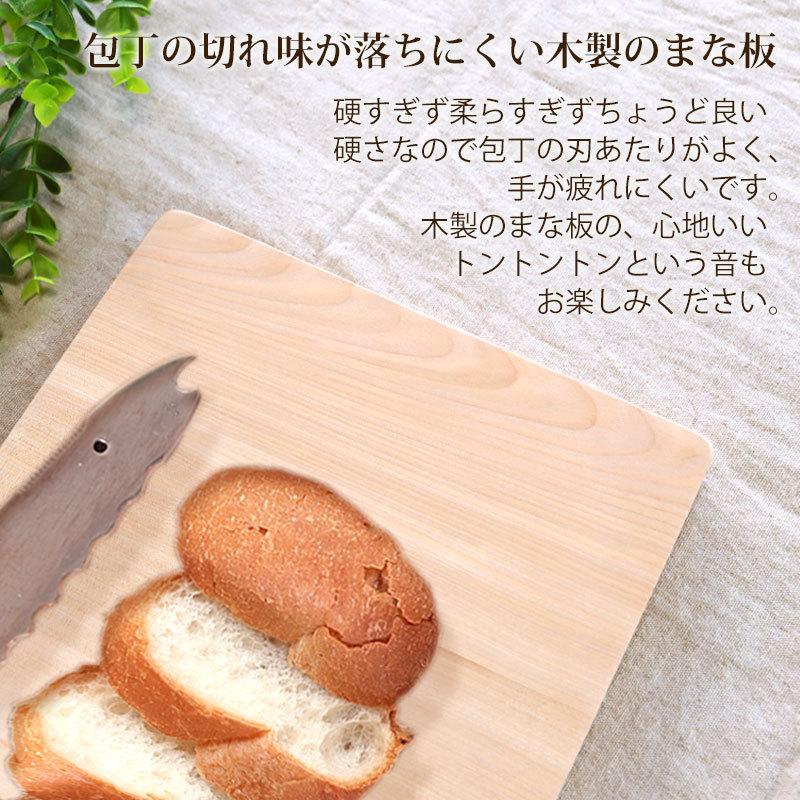 みよし漆器本舗 50％OFF カッティングボード 一枚板 まな板 天然木製