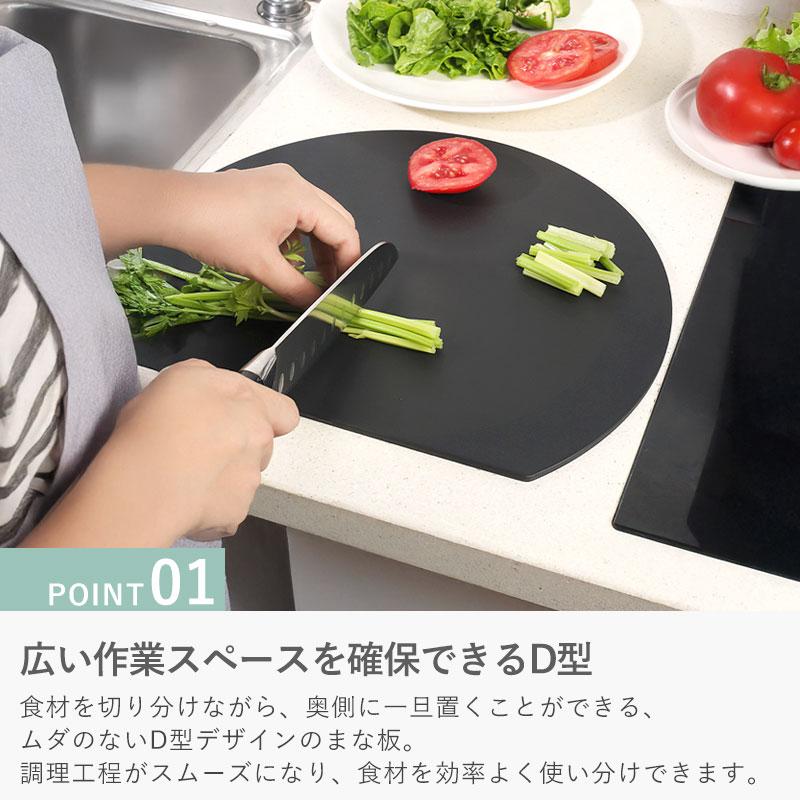 みよし漆器本舗 まな板 D型 Lサイズ かまぼこ型 半月型 抗菌 耐熱