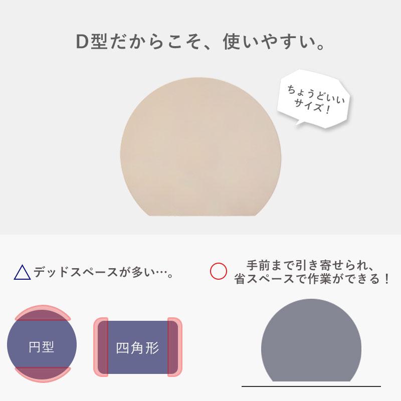 みよし漆器本舗 まな板 D型 Lサイズ かまぼこ型 半月型 抗菌 耐熱