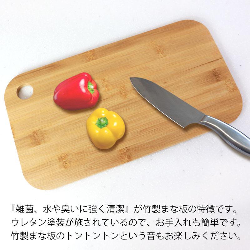 みよし漆器本舗 【50％OFF】 天然竹製 まな板 3枚セット
