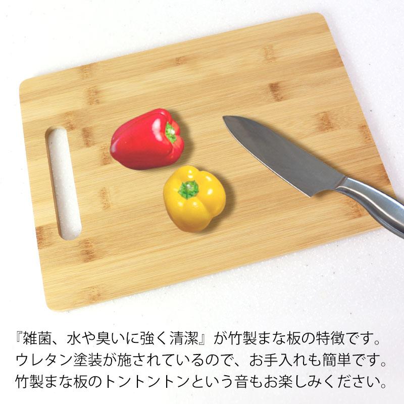 みよし漆器本舗 50％OFF 天然竹製 まな板 2枚セット カッティング
