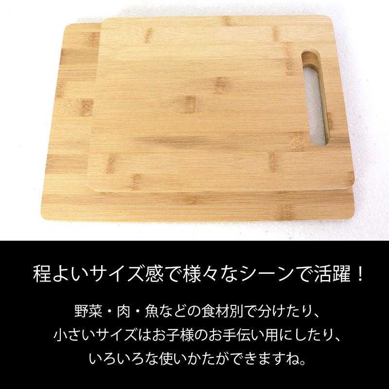 天然竹製 まな板 2枚セット カッティングボード 長方形 送料無料 プレート おしゃれ まないた 鍋敷き 小さい 大きい トレー 半額アウトレット50％OFF｜miyoshi-ya｜07