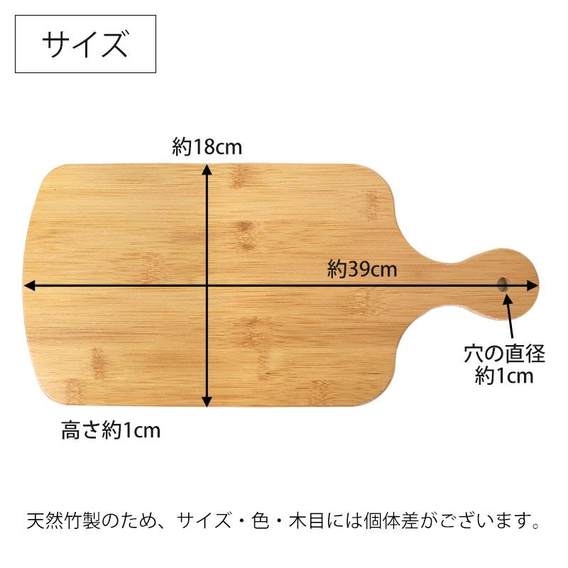 まな板 竹製 Mサイズ カッティングボード おしゃれ 39cm 小 バンブー まないた サービングプレート 盛り付け 長方形 送料無料 半額アウトレット50％OFF｜miyoshi-ya｜09