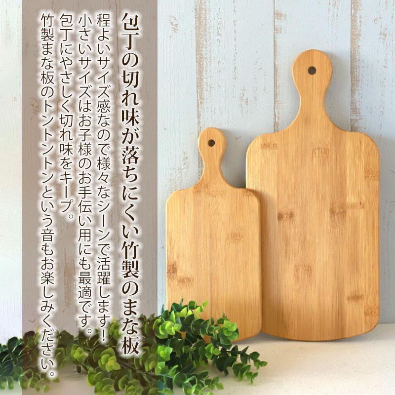 みよし漆器本舗 まな板 竹製 2枚セット S Mサイズ カッティングボード