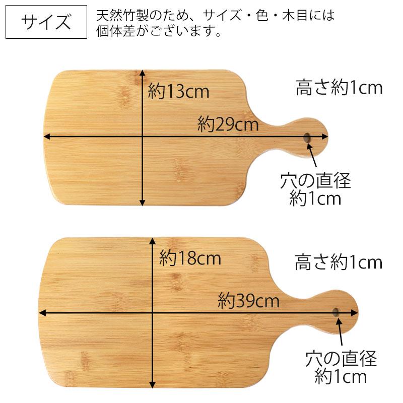 みよし漆器本舗 まな板 竹製 2枚セット S Mサイズ カッティングボード