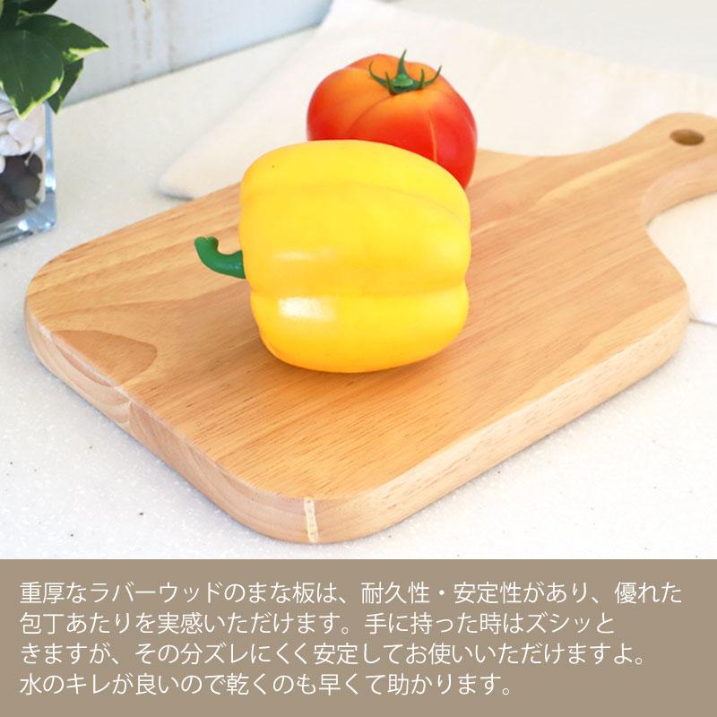 みよし漆器本舗 10％OFF まな板 天然木製 ゴムの木 カッティングボード