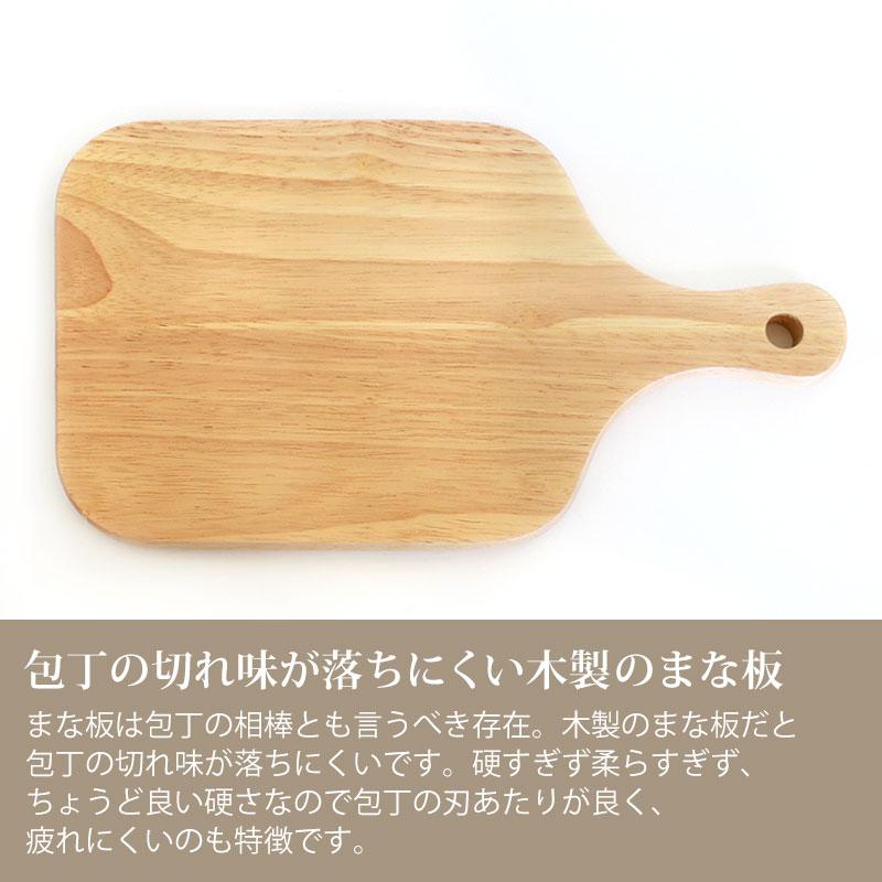 みよし漆器本舗 10%OFF まな板 天然木製 ゴムの木 カッティングボード