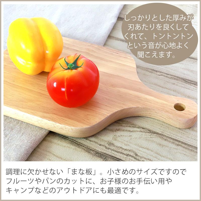 みよし漆器本舗 【10%OFF】 まな板 天然木製 ゴムの木 カッティング