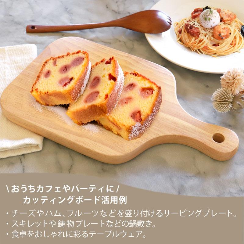 みよし漆器本舗 【10%OFF】 まな板 天然木製 ゴムの木 カッティング