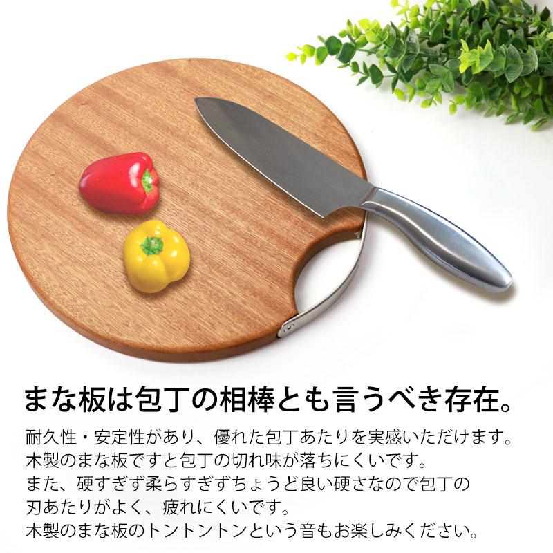 みよし漆器本舗 【10%OFF】 丸まな板 木製 カッティングボード みよし漆器本舗 【10%OFF】 丸まな板 木製 カッティングボード