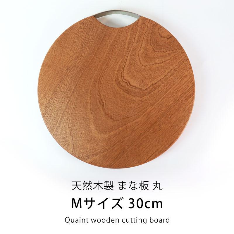 みよし漆器本舗 10%OFF 丸まな板 木製 カッティングボード おしゃれ M