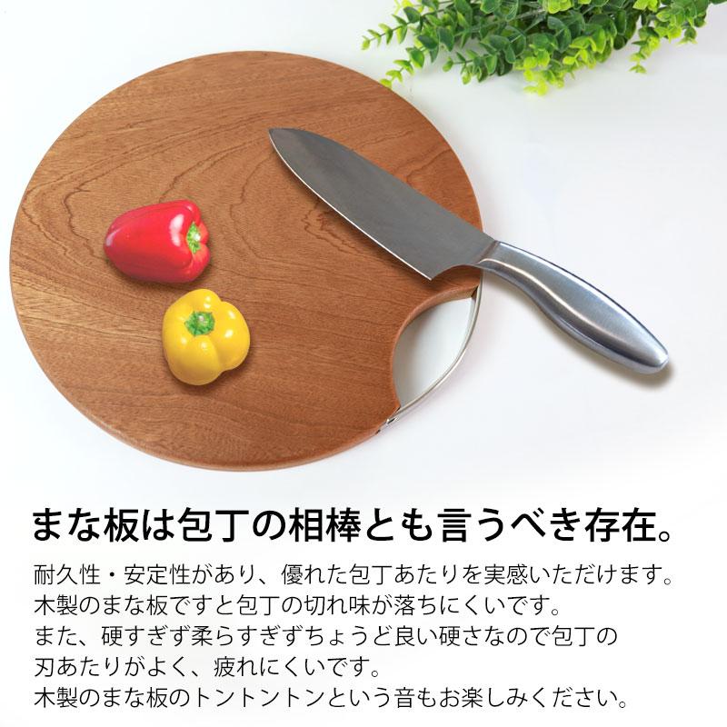 みよし漆器本舗 10%OFF 丸まな板 木製 カッティングボード おしゃれ M