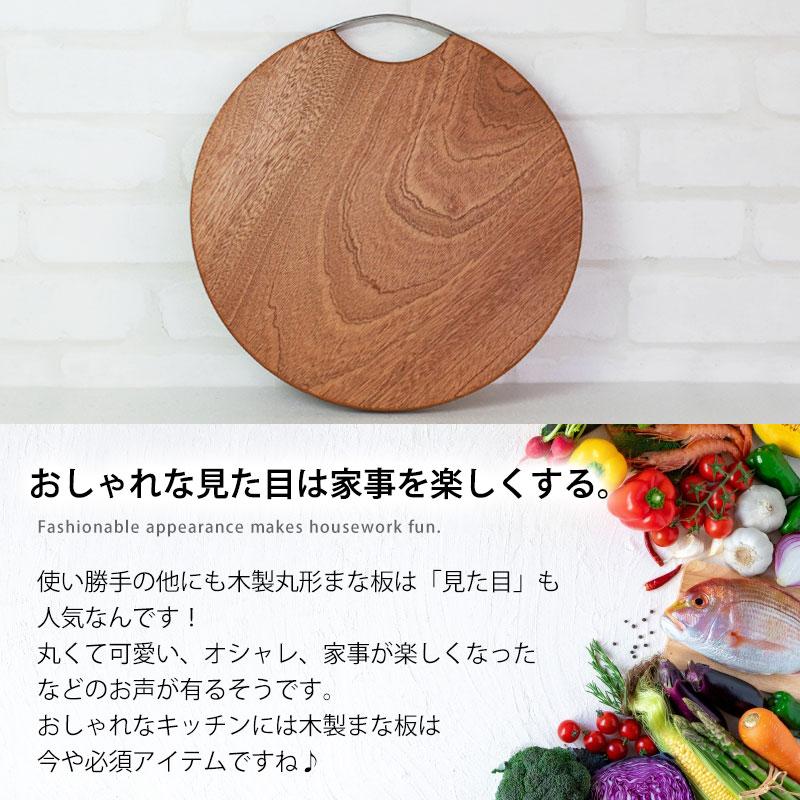 みよし漆器本舗 10%OFF 丸まな板 木製 カッティングボード おしゃれ M