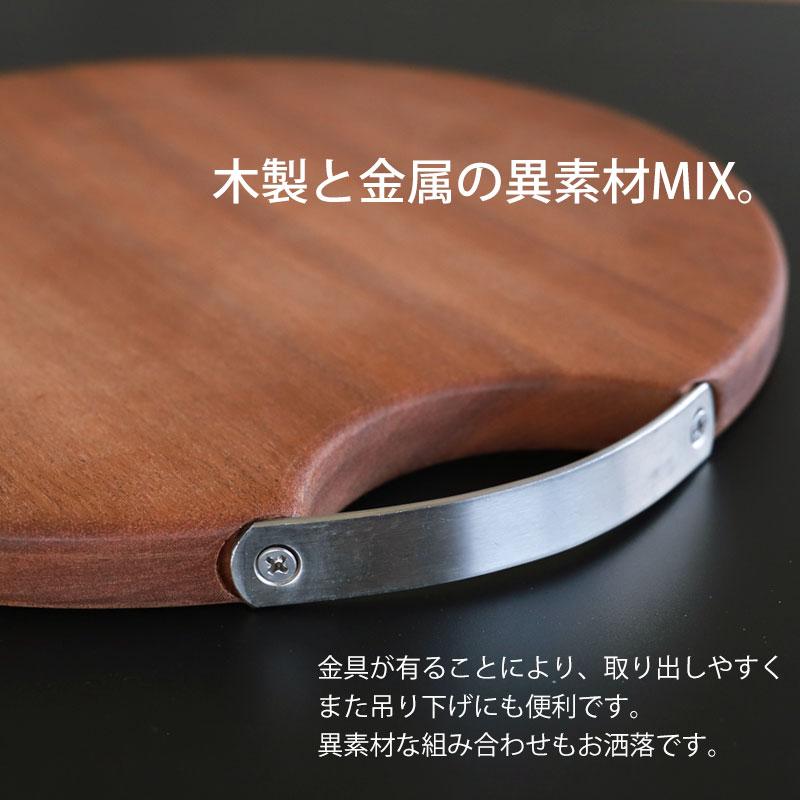みよし漆器本舗 10％OFF 丸まな板 木製 カッティングボード