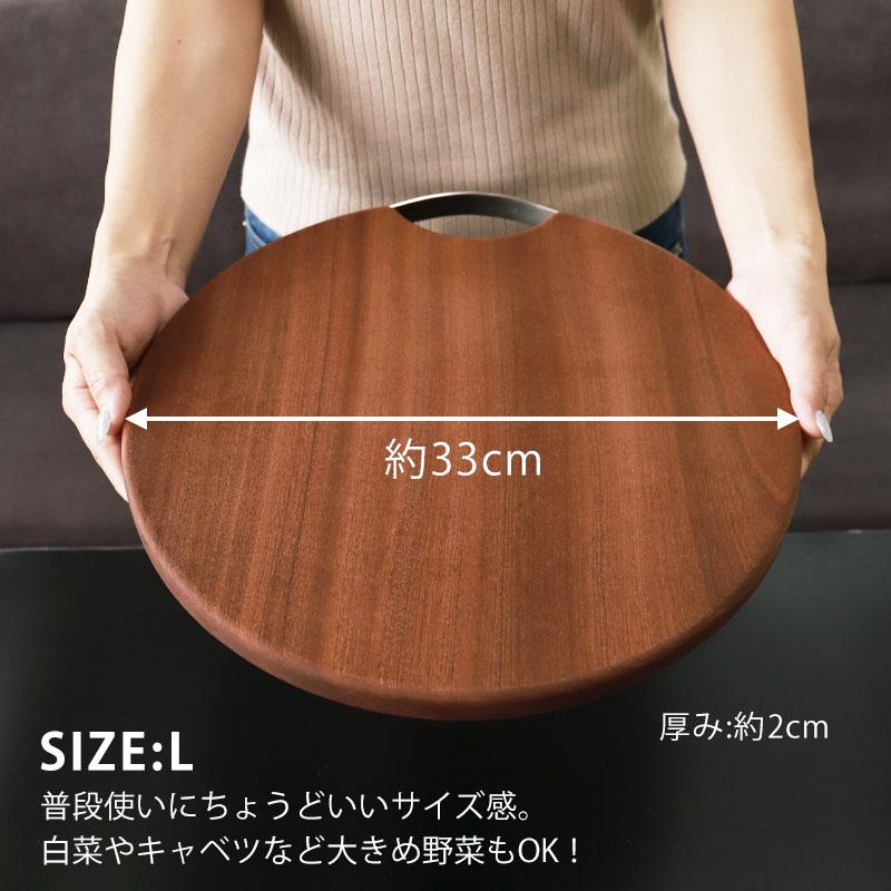 みよし漆器本舗 10％OFF 丸まな板 木製 カッティングボード おしゃれ L