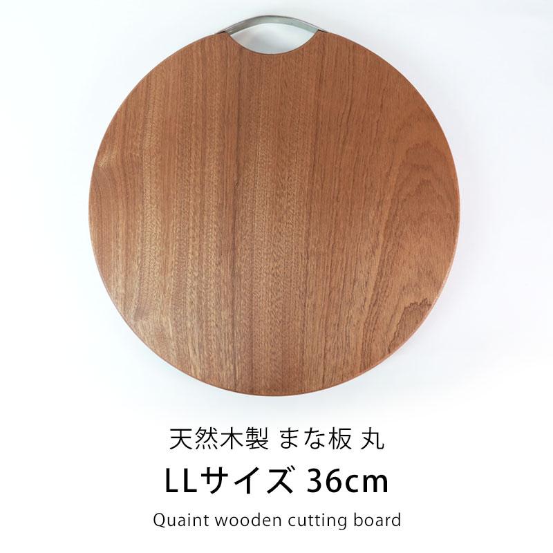 みよし漆器本舗 【10%OFF】 丸まな板 木製 カッティングボード みよし漆器本舗 【10%OFF】 丸まな板 木製 カッティングボード