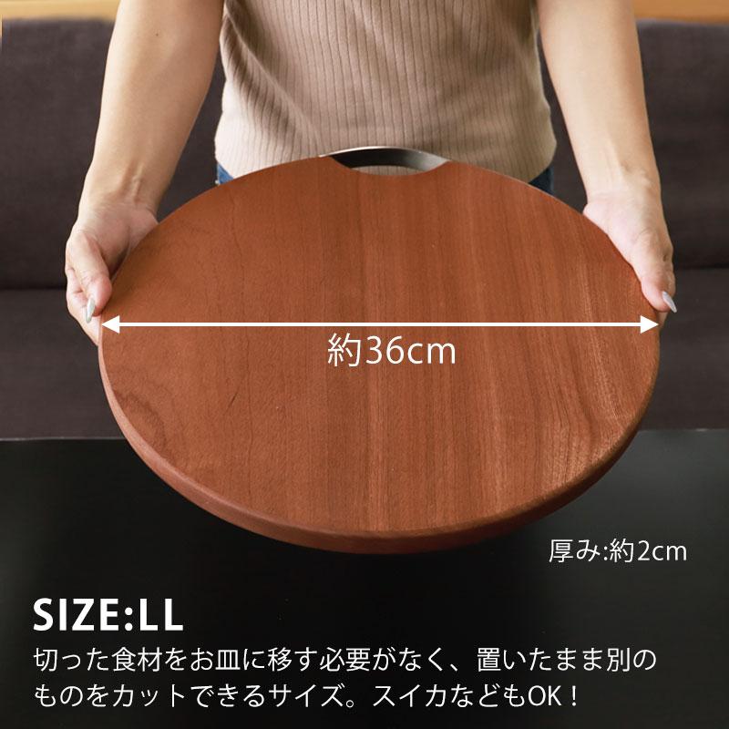 みよし漆器本舗 丸まな板 木製 カッティングボード おしゃれ LL 36cm