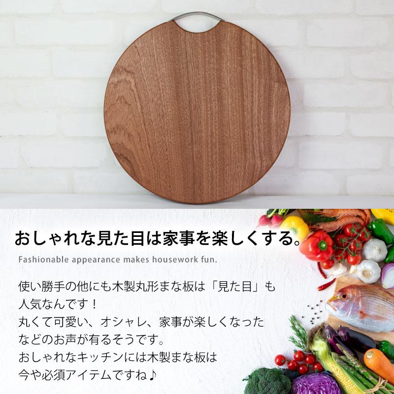 みよし漆器本舗 丸まな板 木製 カッティングボード おしゃれ LL みよし漆器本舗 丸まな板 木製 カッティングボード おしゃれ LL
