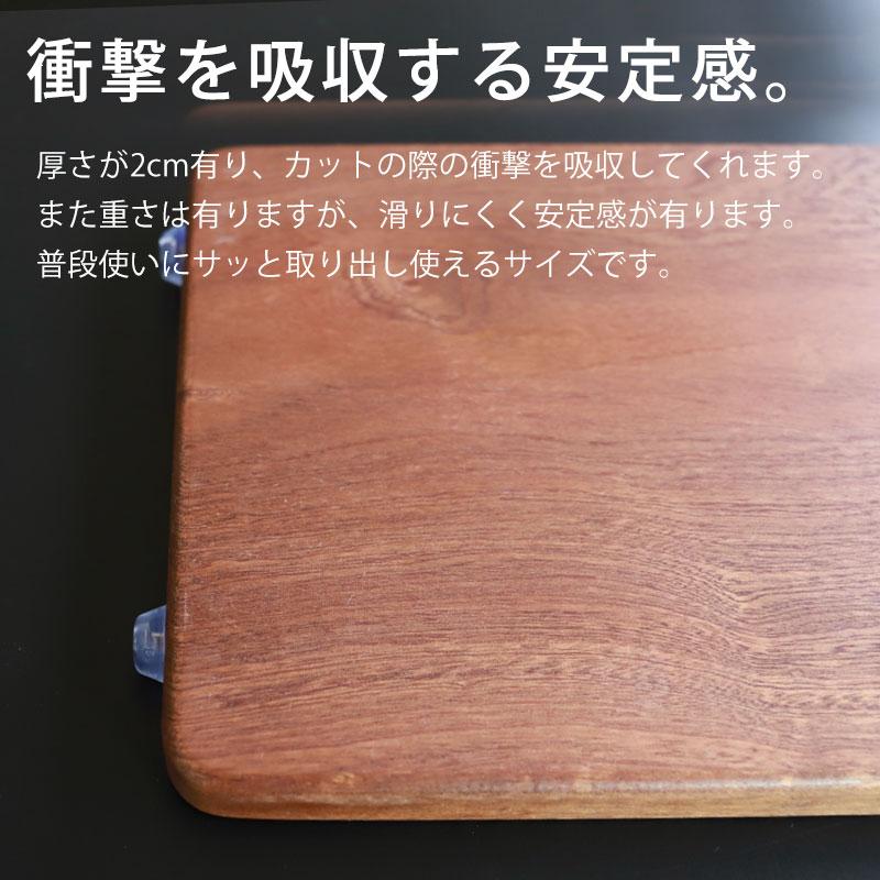 まな板 木製 カッティングボード おしゃれ S 33cm まないた 長方形 四角 一人暮らし シンプル キッチンツール キッチン用品 送料無料｜miyoshi-ya｜04