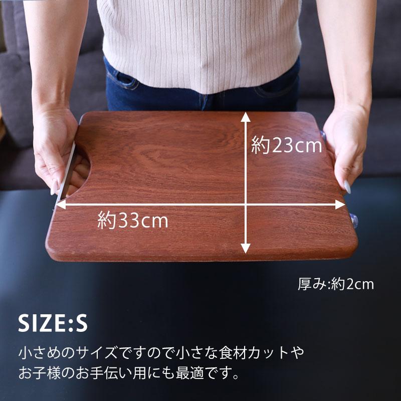 まな板 木製 カッティングボード おしゃれ S 33cm まないた 長方形 四角 一人暮らし シンプル キッチンツール キッチン用品 送料無料｜miyoshi-ya｜06