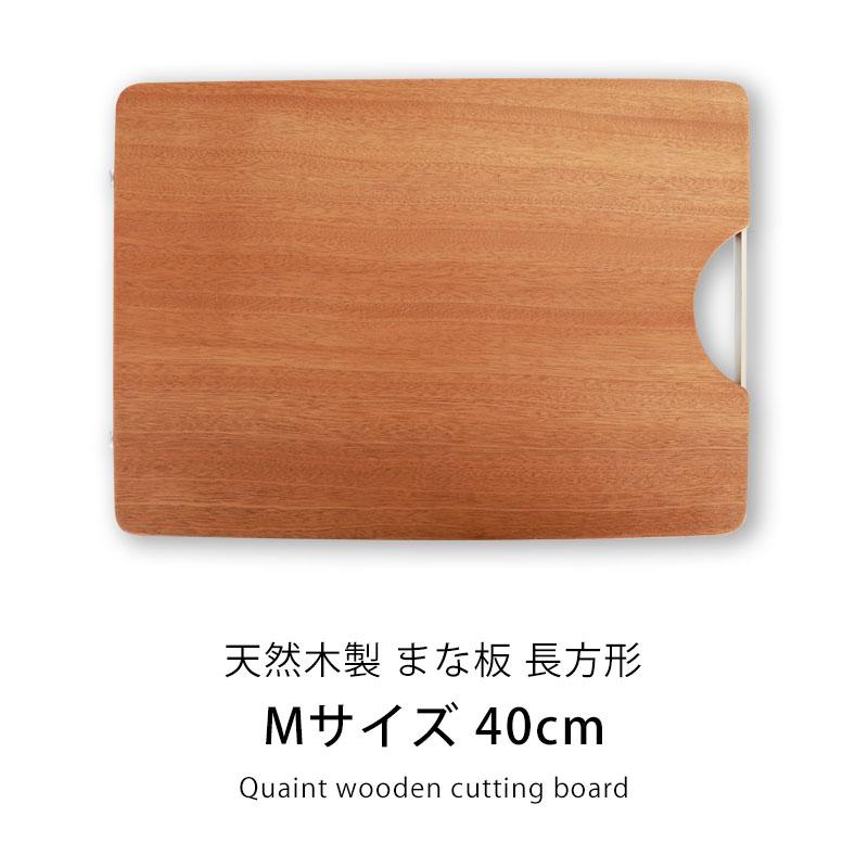 みよし漆器本舗 【10％OFF】 まな板 木製 カッティングボード