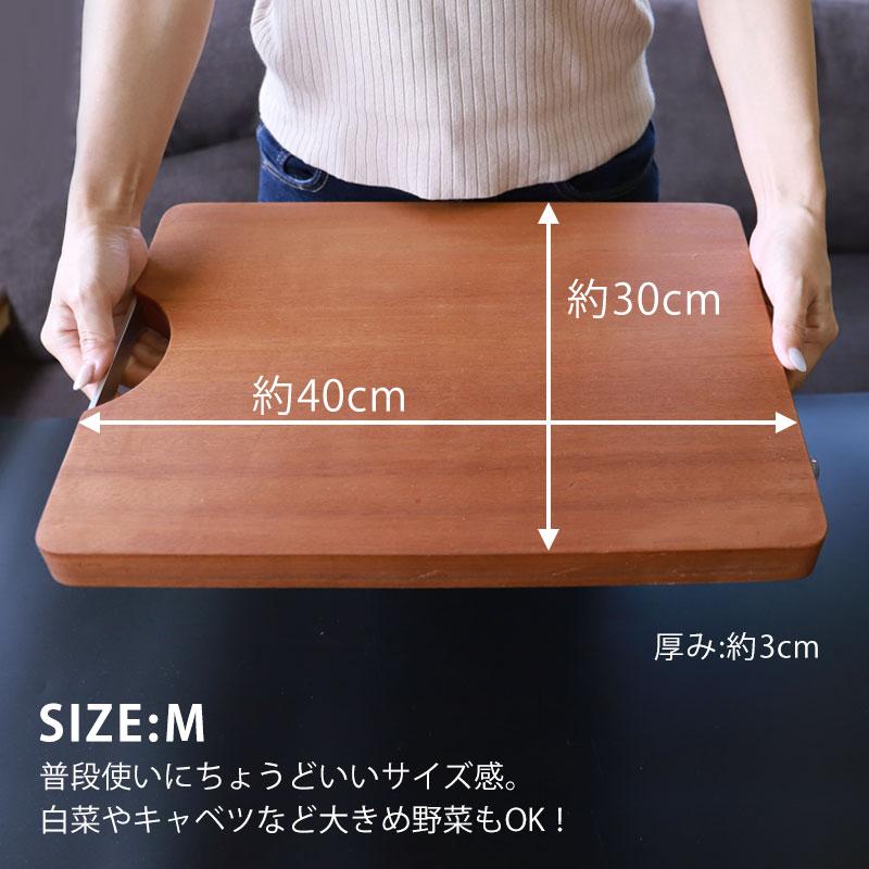 みよし漆器本舗 まな板 木製 カッティングボード おしゃれ M みよし漆器本舗 まな板 木製 カッティングボード おしゃれ M