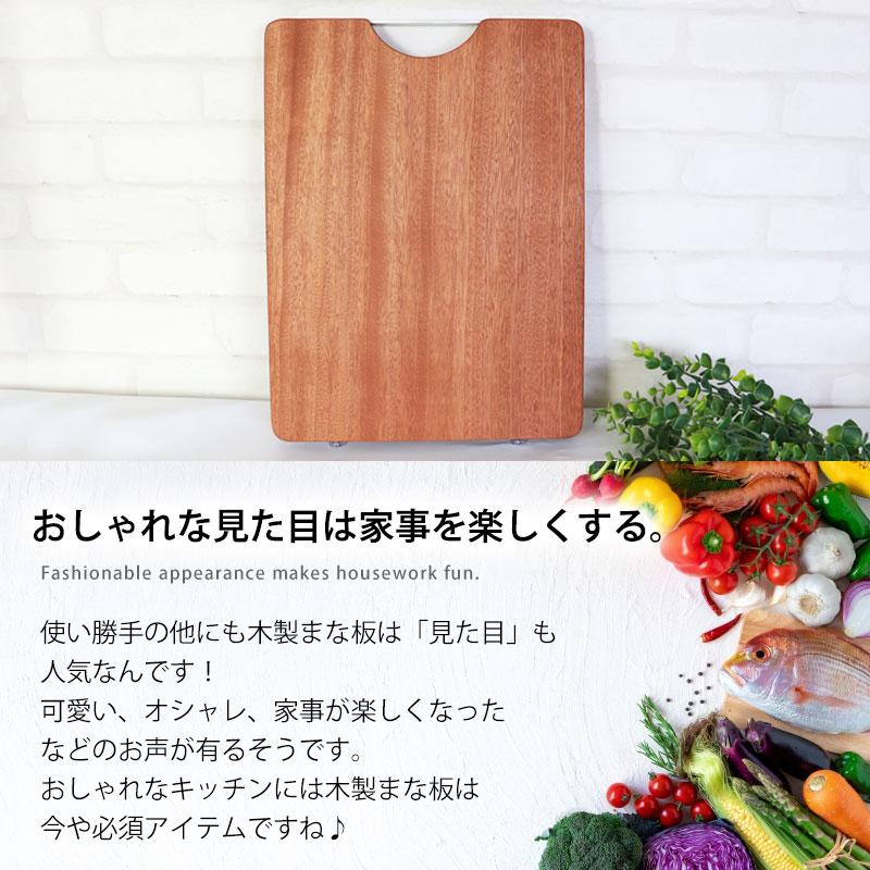 みよし漆器本舗 まな板 木製 カッティングボード おしゃれ M みよし漆器本舗 まな板 木製 カッティングボード おしゃれ M