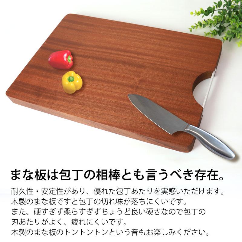 まな板 木製 カッティングボード おしゃれ L 45.5cm まないた 長方形 四角 一人暮らし シンプル キッチンツール キッチン用品 送料無料 10％OFF｜miyoshi-ya｜03