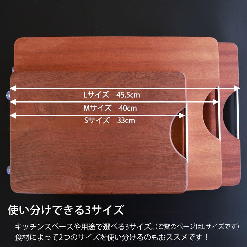 みよし漆器本舗 まな板 木製 カッティングボード おしゃれ L 45.5cm