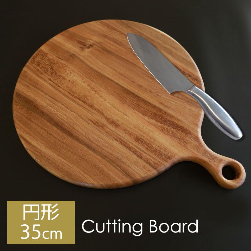 丸まな板 木製 カッティングボード おしゃれ 35cm（全長45cm） まないた 丸い 丸型 まる形 ピザプレート シンプル 紐付き 円形