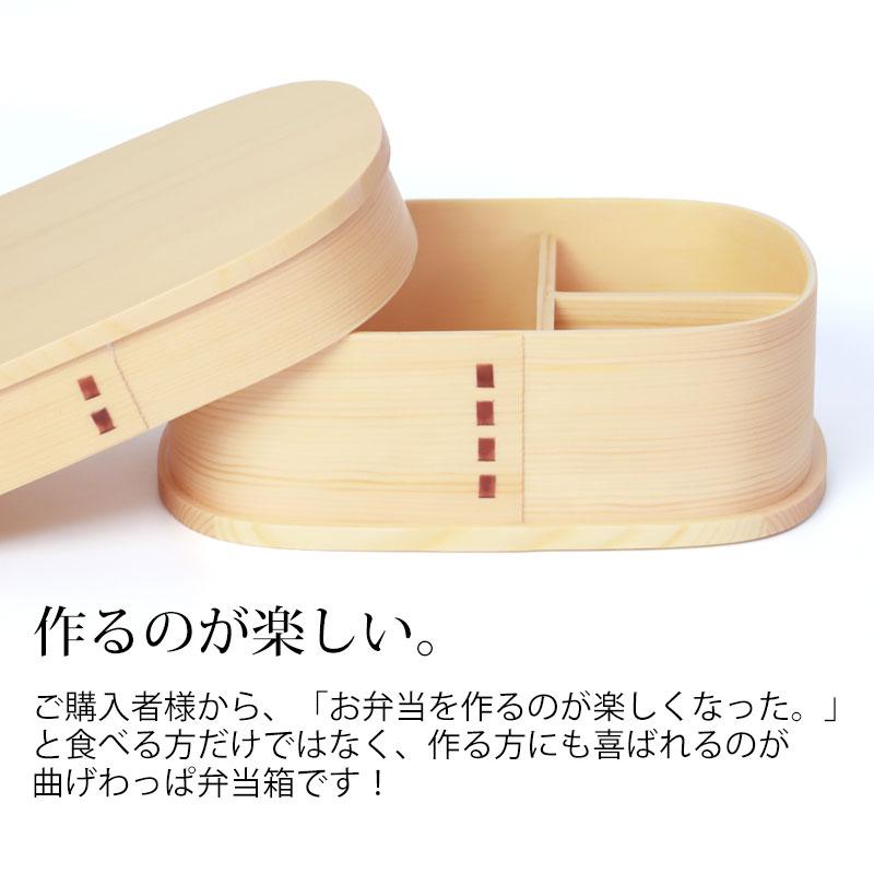 みよし漆器本舗 50%OFF 曲げわっぱ 大型 お弁当箱 白木 800ml 弁当箱 1