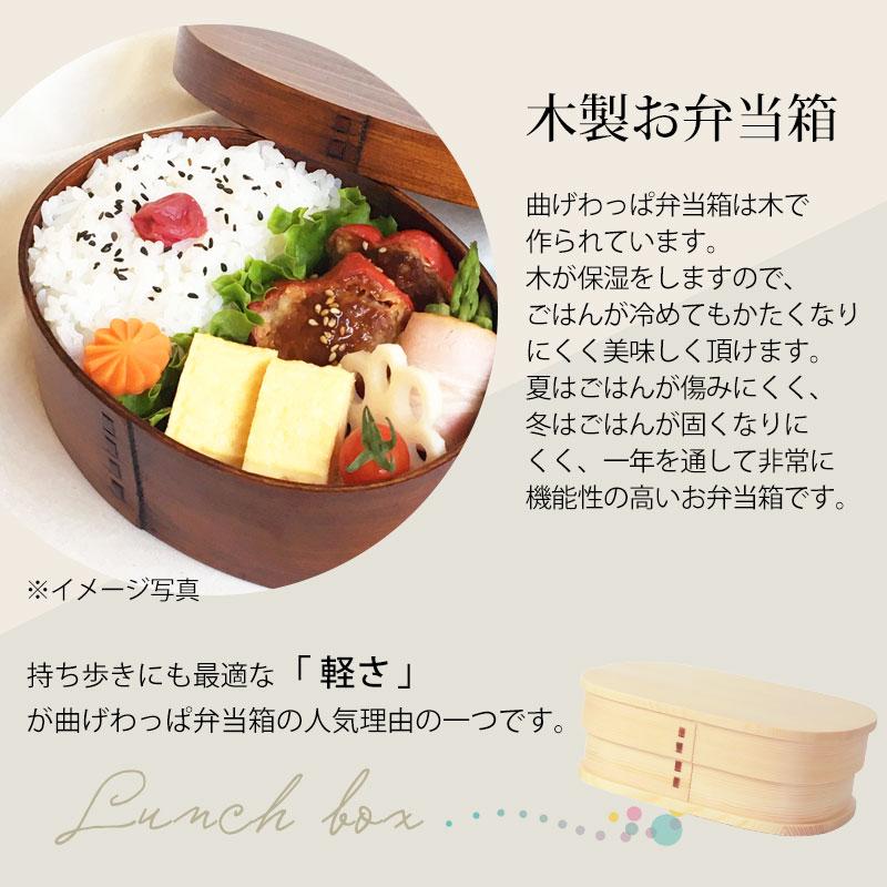 みよし漆器本舗 50%OFF 曲げわっぱ 大型 お弁当箱 白木 800ml 弁当箱 1