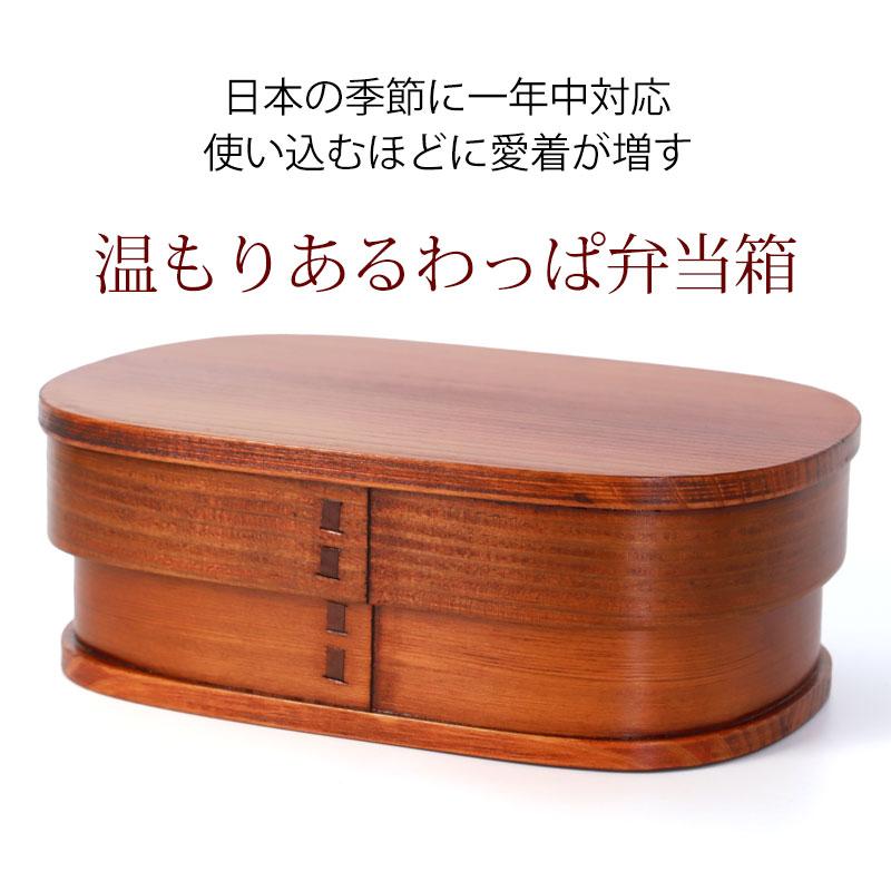 みよし漆器本舗 50%OFF 曲げわっぱ 大和型 お弁当箱 漆塗り 800ml 1段