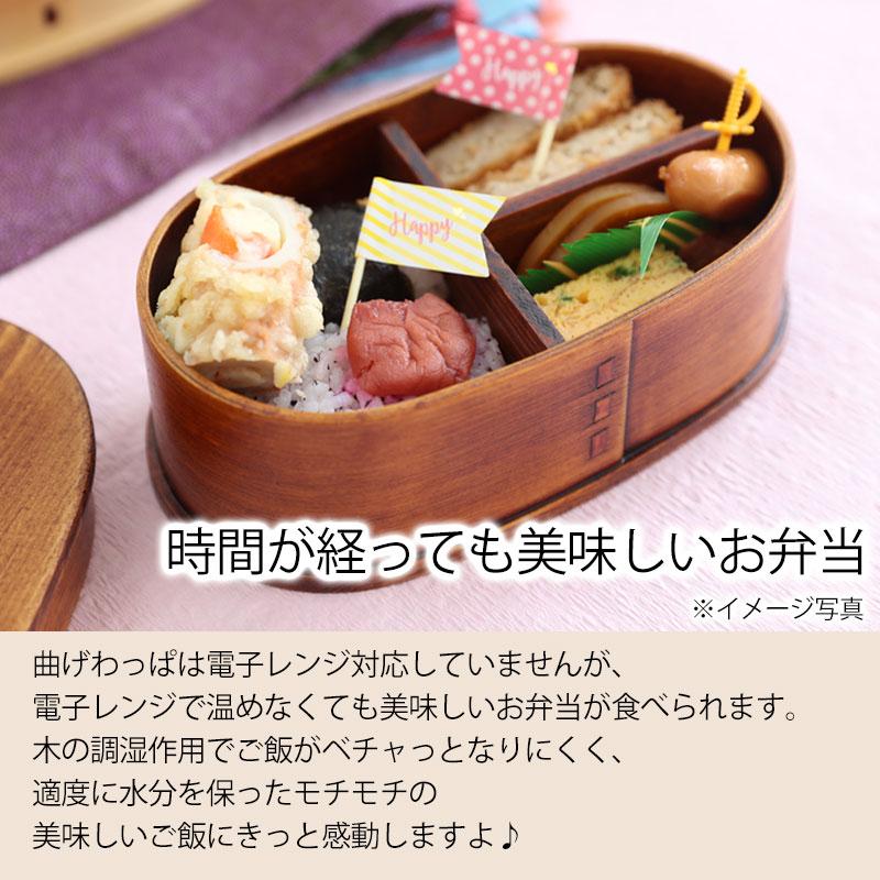 みよし漆器本舗 50%OFF 曲げわっぱ 大和型 お弁当箱 漆塗り 800ml 1段