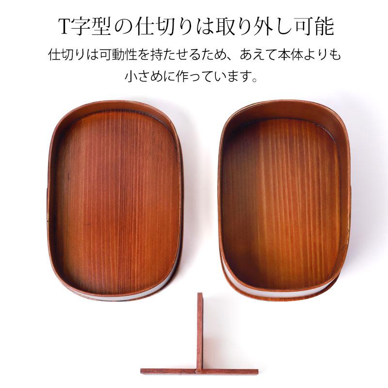 みよし漆器本舗 50%OFF 曲げわっぱ 大和型 お弁当箱 漆塗り 800ml 1段