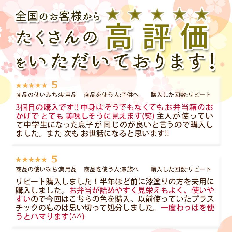 曲げわっぱ 弁当箱 高背小判 白木 700ml 1段 お弁当箱 曲げわっぱ弁当箱 まげわっぱ 男子 大容量 女子 大人 子供 女の子 男の子 スリム おしゃれ 木製 送料無料 | みよし漆器本舗 | 12