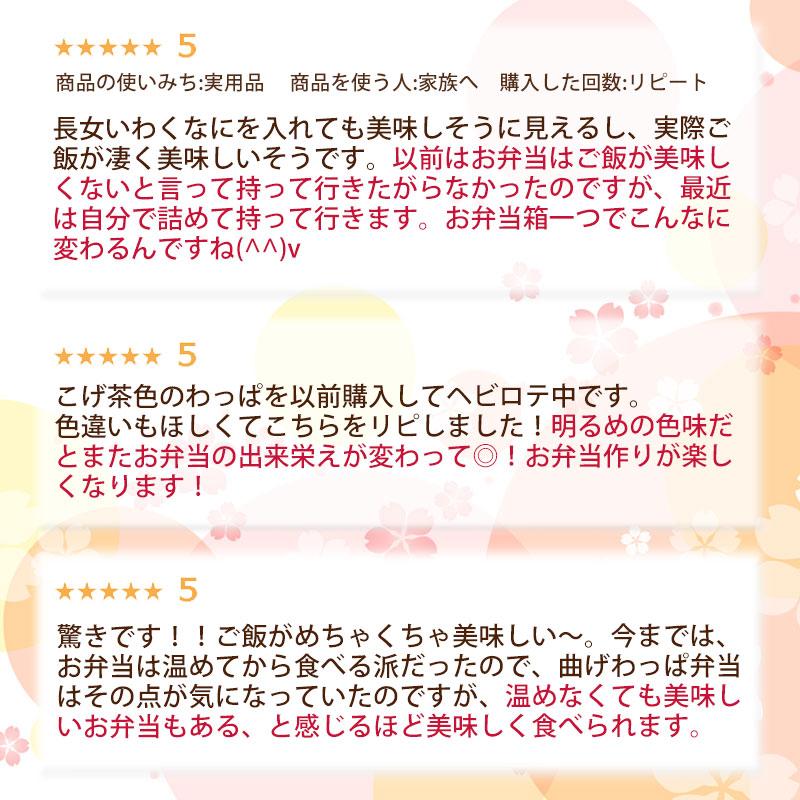曲げわっぱ 弁当箱 高背小判 白木 700ml 1段 お弁当箱 曲げわっぱ弁当箱 まげわっぱ 男子 大容量 女子 大人 子供 女の子 男の子 スリム おしゃれ 木製 送料無料 | みよし漆器本舗 | 13