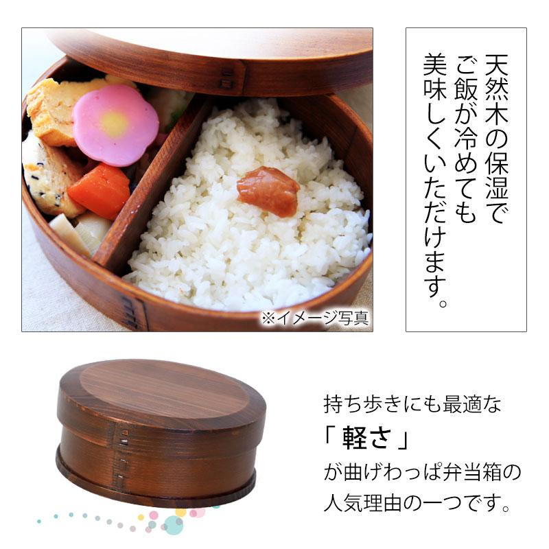 みよし漆器本舗 曲げわっぱ お弁当箱 650ml 丸型 1段 天然木製 曲げ