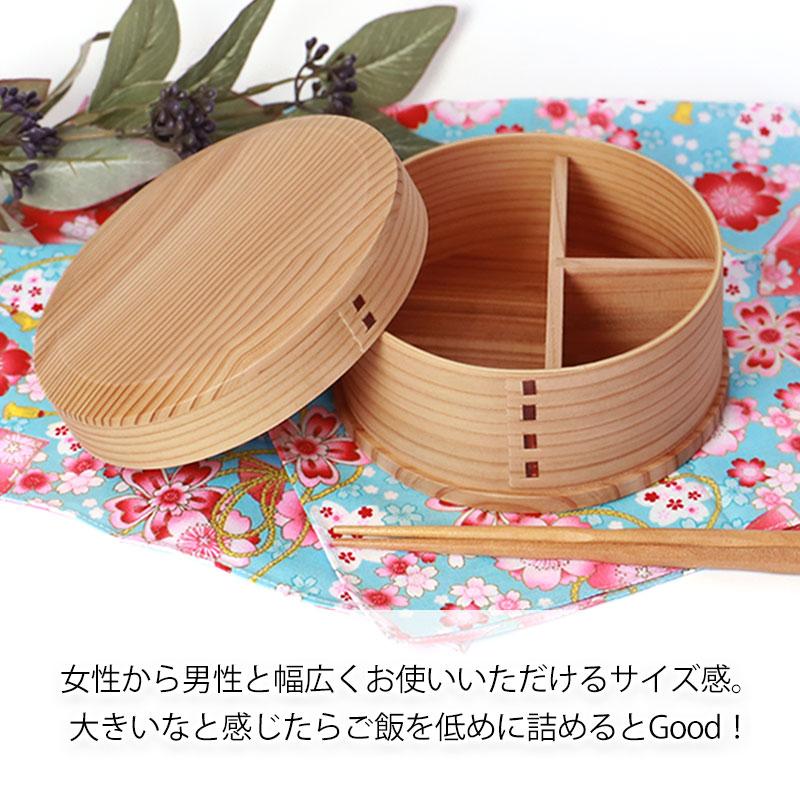 みよし漆器本舗 曲げわっぱ お弁当箱 650ml 赤身 丸型 1段 天然木製