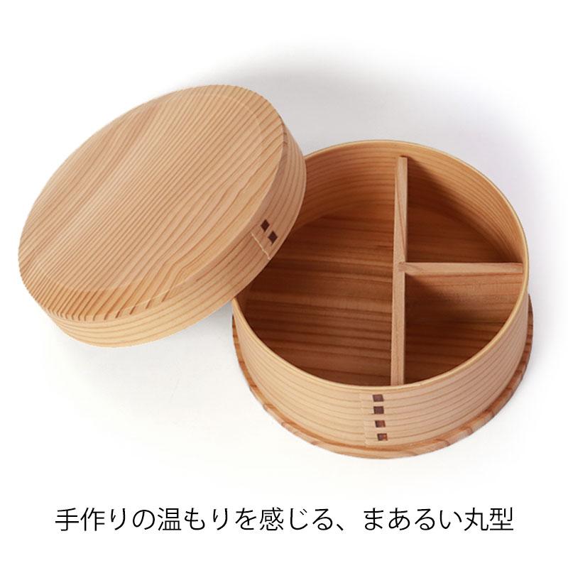 みよし漆器本舗 曲げわっぱ お弁当箱 650ml 赤身 丸型 1段 天然木製