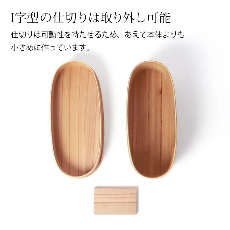 みよし漆器本舗 10%OFF 曲げわっぱ お弁当箱 500ml 赤身 スリム型 1段