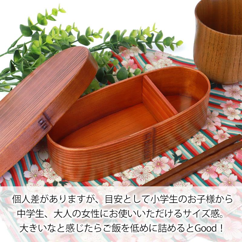 みよし漆器本舗 50%OFF 曲げわっぱ スリム型 お弁当箱 漆塗り 500ml