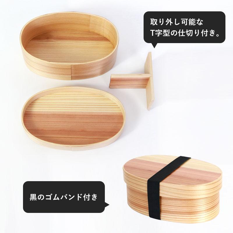 みよし漆器本舗 曲げわっぱ 食洗機対応 電子レンジ対応 500ml お弁当箱