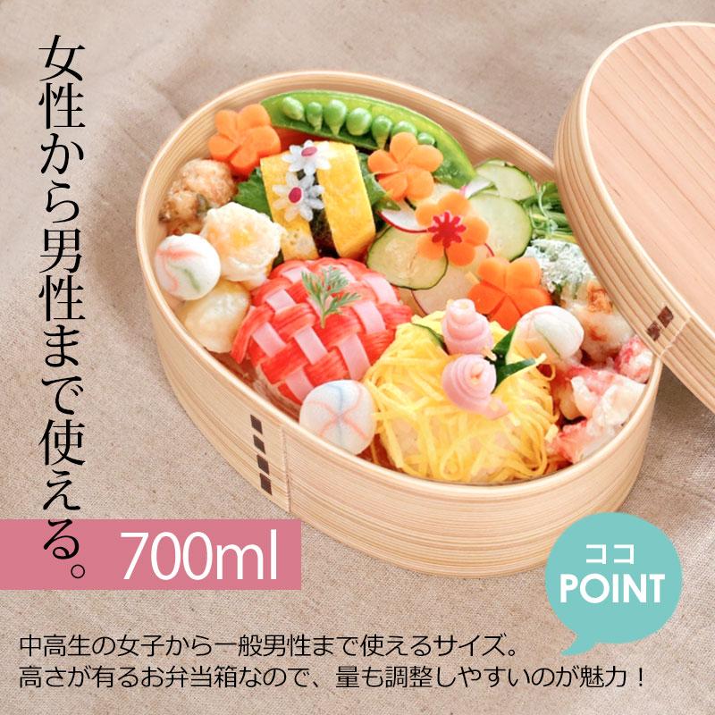 みよし漆器本舗 曲げわっぱ弁当箱 お弁当箱 曲げわっぱ 高背小判 赤身
