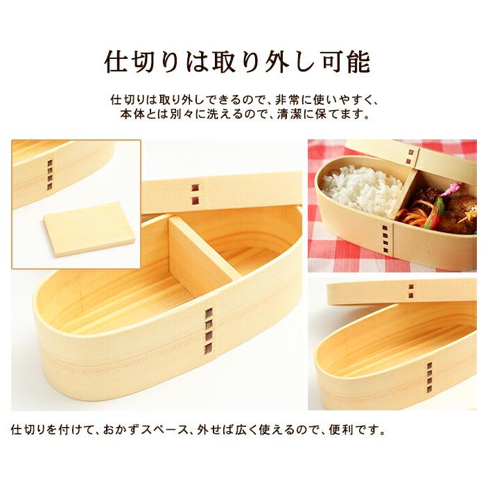 みよし漆器本舗 お弁当箱 彫刻 曲げわっぱ 入園 入学 5点セット 名