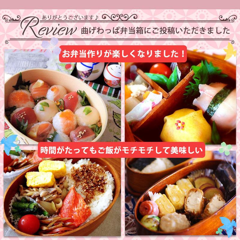 みよし漆器本舗 10％OFF お弁当箱 曲げわっぱ DX大判 弁当箱 白木