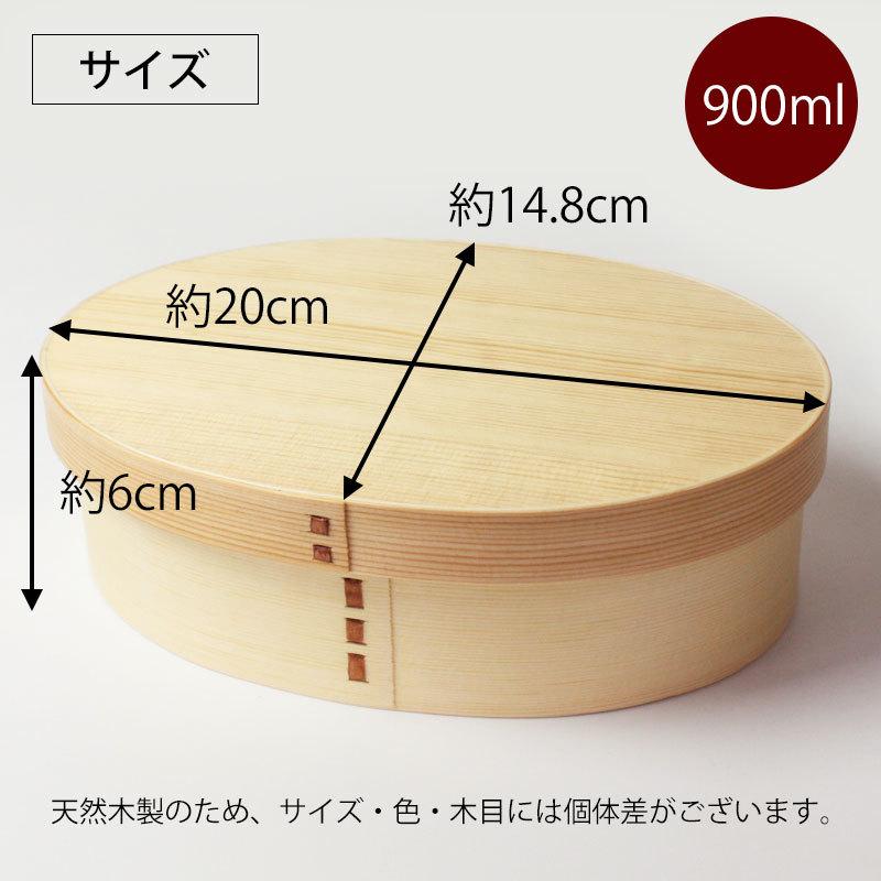 みよし漆器本舗 10％OFF お弁当箱 曲げわっぱ DX大判 弁当箱 白木