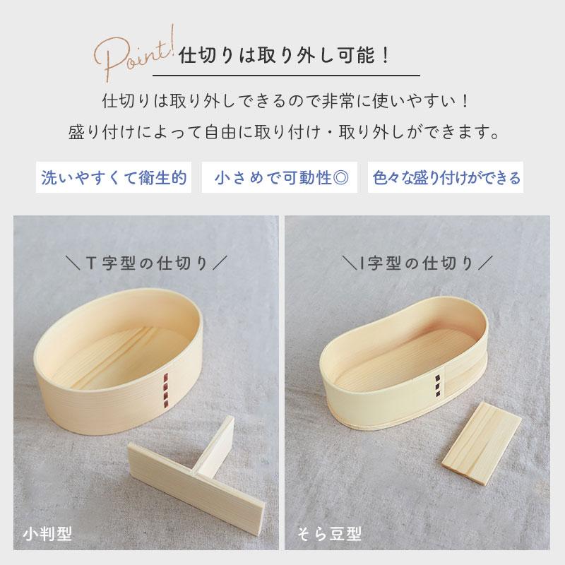 みよし漆器本舗 お弁当箱 曲げわっぱ 弁当箱 紀州塗り 小判型