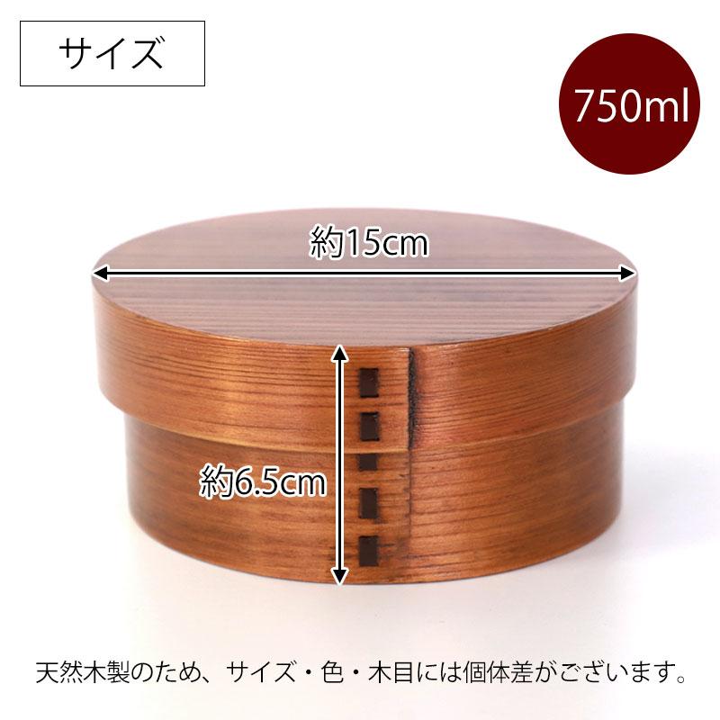 みよし漆器本舗 【2点5%OFFクーポン有】 お弁当箱 曲げわっぱ 弁当箱